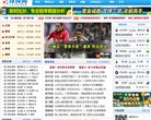 安博anbo最新活动