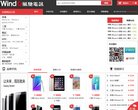 关于站长安博anbo正规渠道