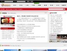 主页> 行业排名 > 地区排名 > 