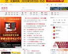 版权声明
