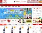 关于站长安博anbo正规渠道