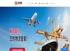 "行业企业"下的所有分类：