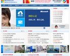 "行业企业"下的所有分类