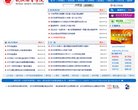 主页 > 地区网站排名 > 湖北排名