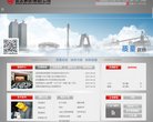 安博最新app手机版登录