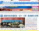站点导航