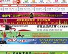主页> 行业排名 > 地区排名 > 