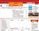 站点导航