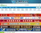 安博anbo成为德甲联赛的官方合作伙