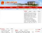 反向PR：