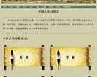 网站信息