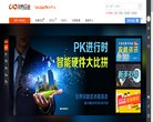 关于站长安博最新app优惠活动