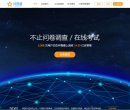 姓名测试综合起名字网站.提供起名字大