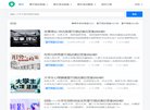 "行业企业"下的所有分类