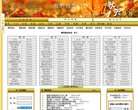 2026-08-23) 相关文章