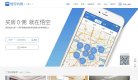 "网络科技"下的所有分类
