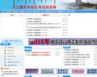 平顶山域名主机安博anboapp下载