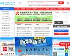 站点导航