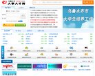 大兴应用工具安博最新app官方渠道(