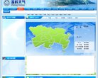 "行业企业"下的所有分类