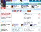 APPPC周排名：