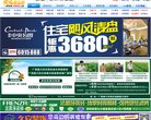 关于站长安博最新app操作说明