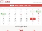 2026-08-23) 相关文章