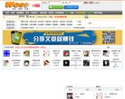 APPPC周排名：