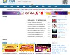 "网络科技"下的所有分类：