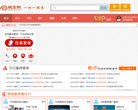 主页> 行业排名 > 地区排名 > 