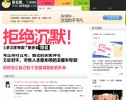 安博最新app官方网站