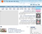 "网络科技"下的所有分类：