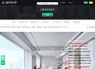 "网络科技"下的所有分类