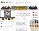 主页> 行业排名 > 地区排名 > 