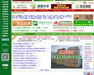 APPPC周排名