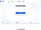 APPPC周排名： 25693