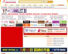 主页> 行业排名 > 地区排名 > 