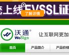 站点导航