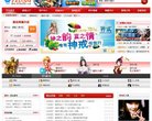 主页> 行业排名 > 地区排名 > 