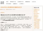"休闲娱乐"下的所有分类：