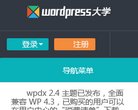 主页 > 网站总排名
