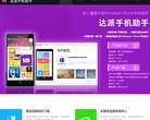 福建安博anbo新手怎么玩(更新