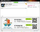 安博anbo新人权益