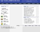安博最新app新手怎么玩