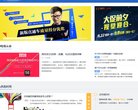 综合其他