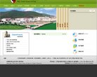 关于站长安博anbo新手怎么玩