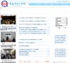 主页> 行业排名 > 地区排名 > 