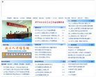 主页> 行业排名 > 地区排名 > 