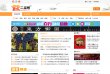 是史上完美的火影忍者疾风传中文版