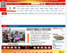 安博最新app常用功能